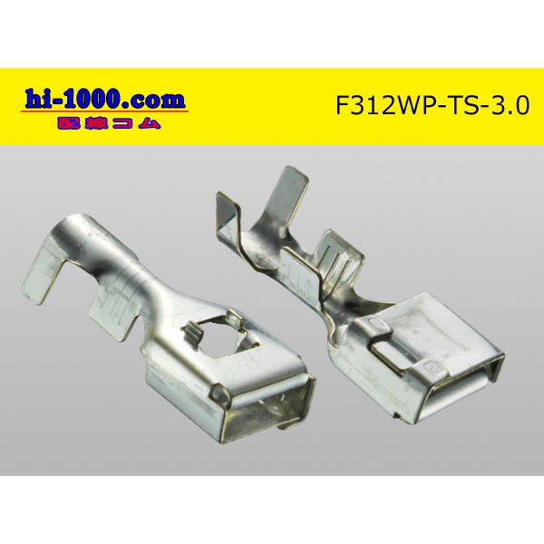 Photo2: 312 Type TS /waterproofing/  series 3.0sq  female  terminal   only  ( No wire seal )/F312WP-TS-3.0-wr (2)