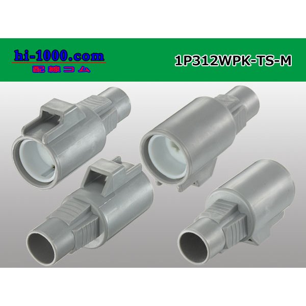 Photo2: ●[sumitomo] 312 type TS waterproofing series 1 pole M connector (no terminals) /1P312WP-TS-M-tr (2)
