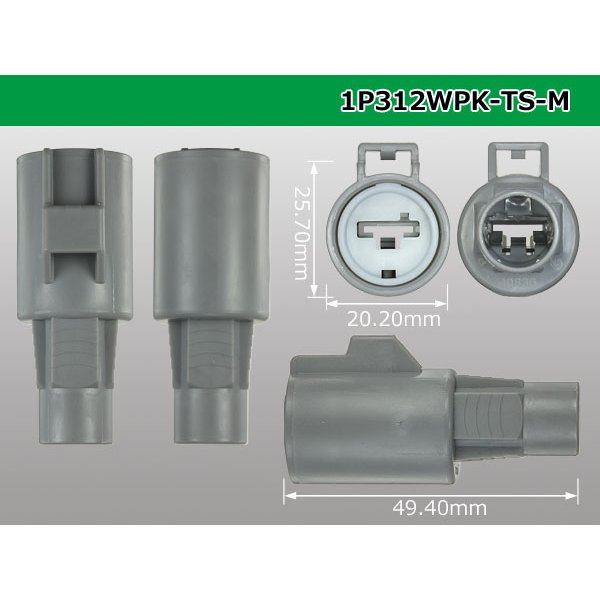 Photo3: ●[sumitomo] 312 type TS waterproofing series 1 pole M connector (no terminals) /1P312WP-TS-M-tr (3)