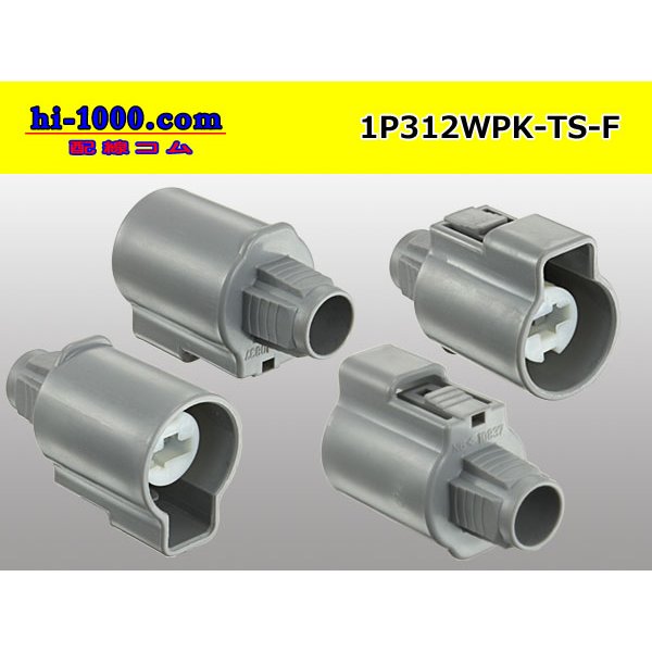 Photo2: ●[sumitomo] 312 type TS waterproofing series 1 pole F connector (no terminals) /1P312WP-TS-F-tr (2)