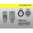 Photo3: ●[sumitomo] 312 type TS waterproofing series 1 pole F connector (no terminals) /1P312WP-TS-F-tr (3)