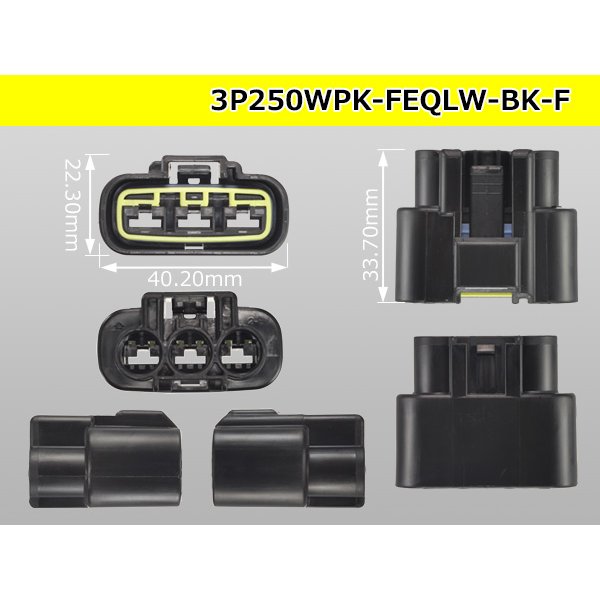 Photo3: ●[furukawa] QLW waterproofing series 3 pole F connector [black] (no terminals) /3P250WP-FEQLW-BK-F-tr (3)