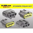 Photo2: ●[furukawa] QLW waterproofing series 3 pole F connector [glay] (no terminals) /3P250WP-FEQLW-GR-F-tr (2)