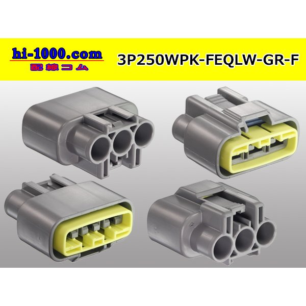 Photo2: ●[furukawa] QLW waterproofing series 3 pole F connector [glay] (no terminals) /3P250WP-FEQLW-GR-F-tr (2)