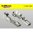 Photo2: HB3/HB4  female  terminal   only  ( No wire seal )/F-HB3-HB4-wr (2)