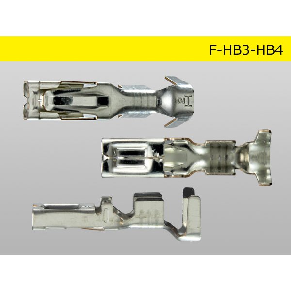 Photo3: HB3/HB4  female  terminal   only  ( No wire seal )/F-HB3-HB4-wr (3)