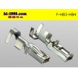 Photo2: HB3/HB4  female  terminal + With wire seal /F-HB3-HB4 (2)