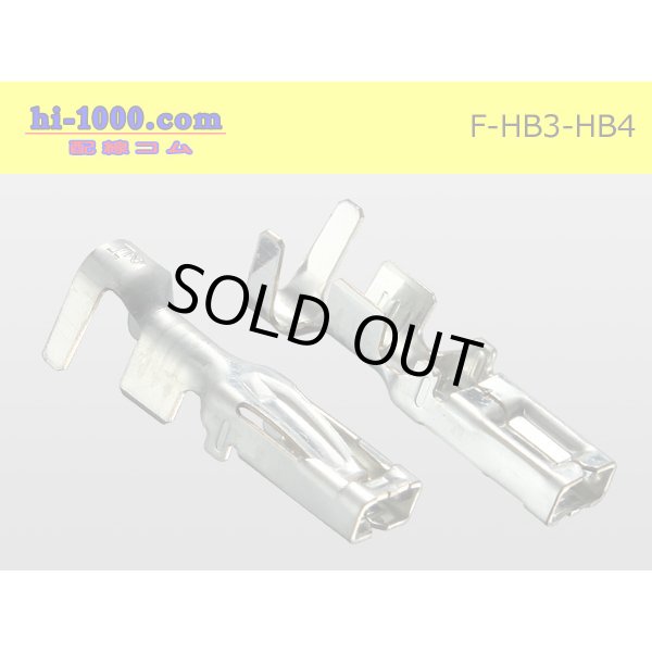 Photo2: HB3/HB4  female  terminal + With wire seal /F-HB3-HB4 (2)