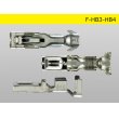 Photo3: HB3/HB4  female  terminal + With wire seal /F-HB3-HB4 (3)