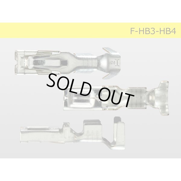Photo3: HB3/HB4  female  terminal + With wire seal /F-HB3-HB4 (3)