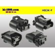 Photo2: ●[sumitomo] HB3 F connector [black] (no terminals)/HB3-F-tr (2)