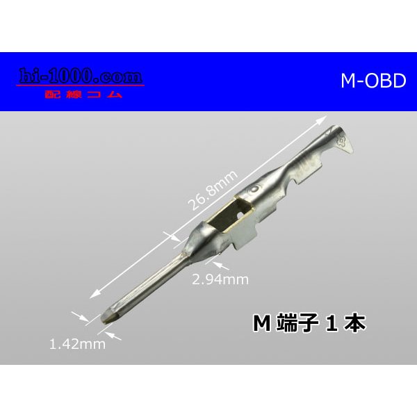 Photo1: [SWS] OBD- 2  male  terminal /M-OBD (1)