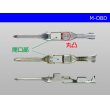 Photo3: [SWS] OBD- 2  male  terminal /M-OBD (3)