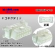 Photo1: ●[AMP] OBD-II16 pole female terminal side connector (no terminals) /OBD16P-F-tr (1)