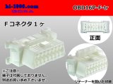 Photo: ●[AMP] OBD-II16 pole female terminal side connector (no terminals) /OBD16P-F-tr