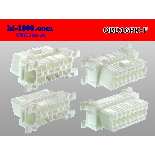 Photo2: ●[AMP] OBD-II16 pole female terminal side connector (no terminals) /OBD16P-F-tr (2)