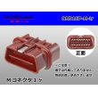 Photo1: ●[sumitomo] OBD-II16 pole male terminal side connector (no terminals) /OBD16P-M-tr (1)