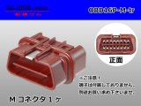 Photo: ●[sumitomo] OBD-II16 pole male terminal side connector (no terminals) /OBD16P-M-tr