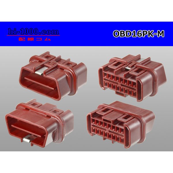 Photo2: ●[sumitomo] OBD-II16 pole male terminal side connector (no terminals) /OBD16P-M-tr (2)