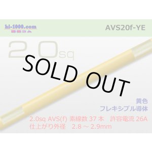 Photo: ●[SWS]  AVS2.0f (1m)　 [color Yellow] /AVS20f-YE