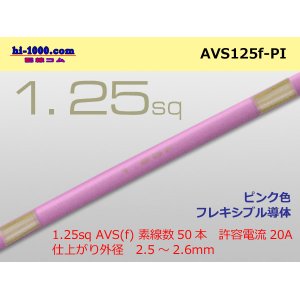 Photo: ●[SWS]  AVS1.25f (1m) [color Pink] /AVS125f-PI