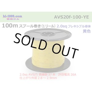 Photo: ●[SWS]  AVS2.0f spool 100m Winding 　 [color Yellow] /AVS20f-100-YE