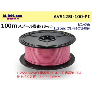 Photo: ●[SWS]  AVS1.25f  spool 100m Winding (1 reel ) [color Pink] /AVS125f-100-PI