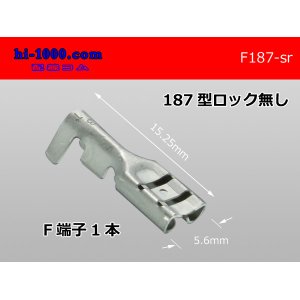 Photo: 187 Type  No lock  female  terminal   only  - No sleeve /F187-sr