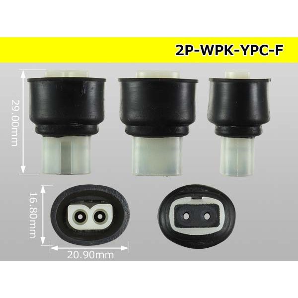 Photo3: ●[yazaki] YPC waterproofing 2 pole F side connector (no terminals) /2P-WP-YPC-F-tr (3)