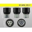 Photo3: ●[yazaki] YPC waterproofing 3 pole F side connector (no terminals) /3P-WP-YPC-F-tr (3)