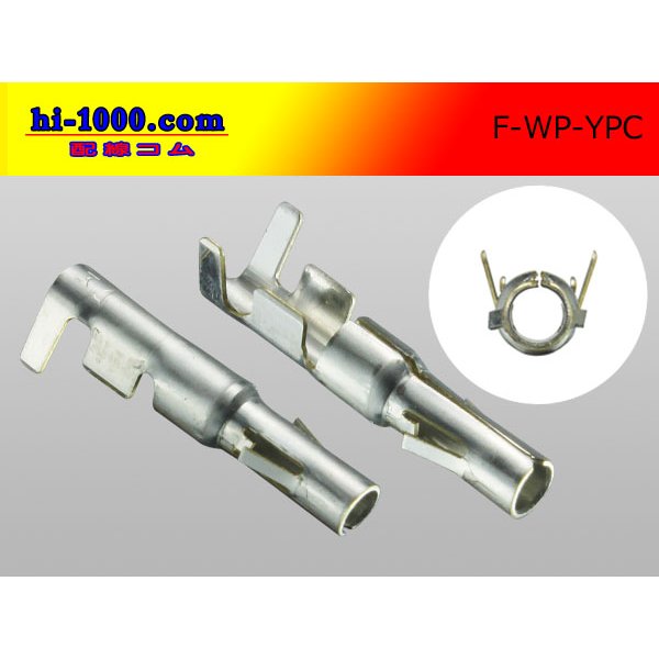 Photo2: YPC Non waterproof  /waterproofing/ 共通 Terminal  Female side 0.5-2.0/F-WP-YPC (2)