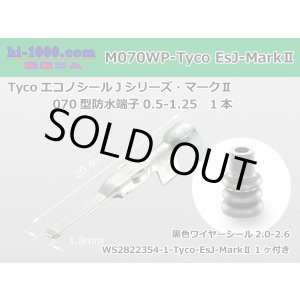 Photo: ●[TE] 070 Type Econoseal J Series MarkII male [small size]/M070WP-Tyco-EsJ-Mark2-S