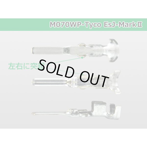 Photo3: ●[TE] 070 Type Econoseal J Series MarkII male [small size]/M070WP-Tyco-EsJ-Mark2-S (3)