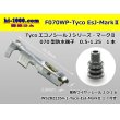 Photo1: ●[TE] 070 Type Econoseal J Series MarkII female /F070WP-Tyco-EsJ-Mark2 (1)