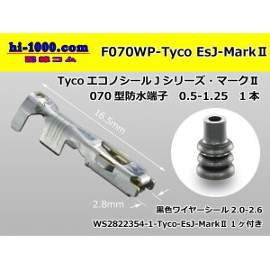 Photo: ●[TE] 070 Type Econoseal J Series MarkII female /F070WP-Tyco-EsJ-Mark2