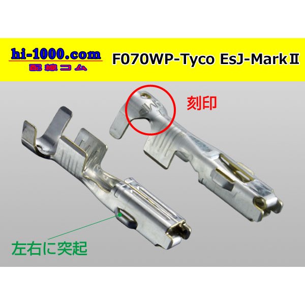 Photo2: ●[TE] 070 Type Econoseal J Series MarkII female /F070WP-Tyco-EsJ-Mark2 (2)