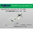 Photo1: ●[TE] 070 Type Econoseal J Series MarkII male (No wire seal)/M070WP-Tyco-EsJ-Mark2-wr (1)