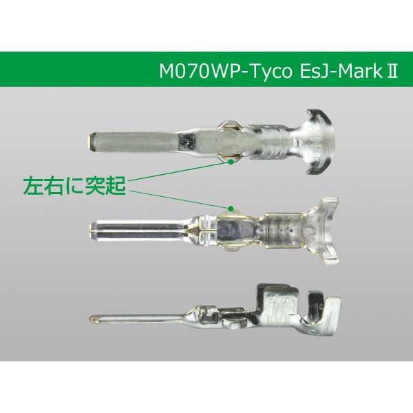 Photo3: ●[TE] 070 Type Econoseal J Series MarkII male (No wire seal)/M070WP-Tyco-EsJ-Mark2-wr (3)