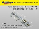 Photo: ●[TE] 070 Type Econoseal J Series MarkII female (No wire seal)/F070WP-Tyco-EsJ-Mark2-wr