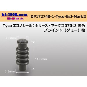 Photo: [Tyco-Electronics]  Econosole J series _ Mark 070 Type  blind( dummy )栓- [color Black] /DP172748-1- [Tyco-Electronics] -EsJ-Mark 2