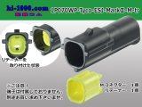 Photo: ●[TE] 070 Type ECONOSEAL J Series (Markll) waterproofing 1 pole M connector (No terminals) /1P070WP-Tyco-EsJ-Mark2-M-tr