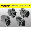 Photo2: ●[TE] 070 Type ECONOSEAL J Series (Markll) waterproofing 1 pole F connector (No terminals) /1P070WP-Tyco-EsJ-Mark2-F-tr (2)