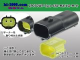 Photo: ●[TE] 070 Type ECONOSEAL J Series (Markll) waterproofing 2 pole M connector (No terminals) /2P070WP-Tyco-EsJ-Mark2-M-tr