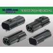 Photo2: ●[TE] 070 Type ECONOSEAL J Series (Markll) waterproofing 2 pole M connector (No terminals) /2P070WP-Tyco-EsJ-Mark2-M-tr (2)