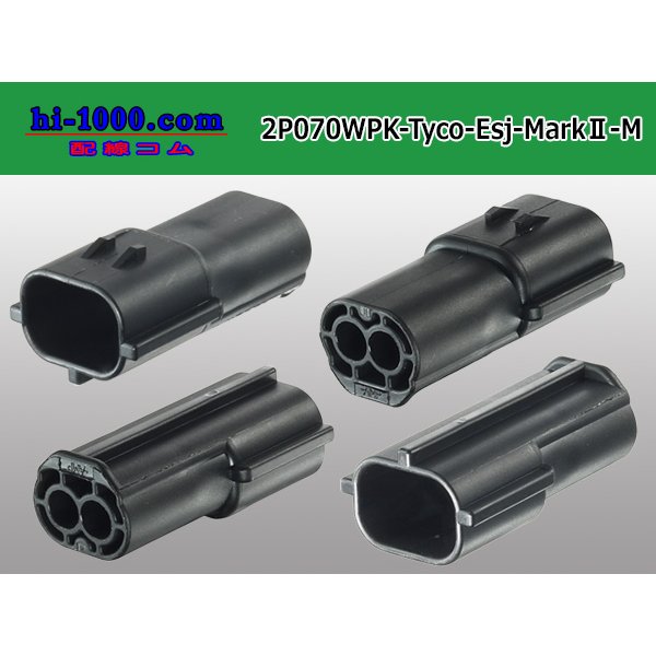 Photo2: ●[TE] 070 Type ECONOSEAL J Series (Markll) waterproofing 2 pole M connector (No terminals) /2P070WP-Tyco-EsJ-Mark2-M-tr (2)