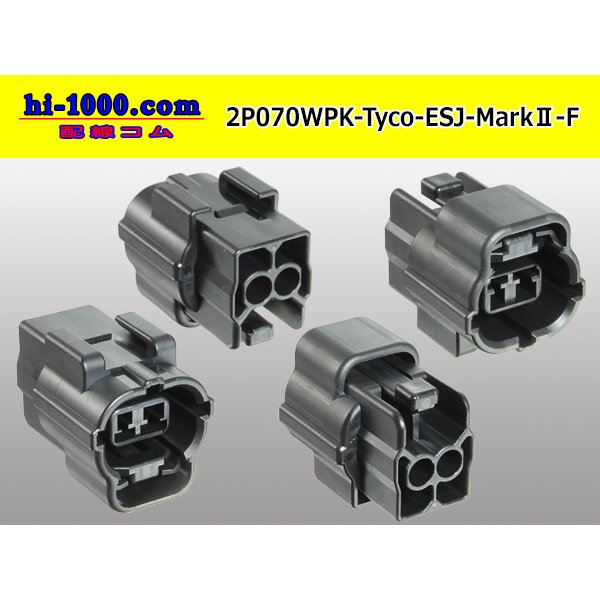 Photo2: ●[TE] 070 Type ECONOSEAL J Series (Markll) waterproofing 2 pole F connector (No terminals) /2P070WP-Tyco-EsJ-Mark2-F-tr (2)