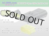 Photo: ●[TE] 070 Type ECONOSEAL J Series (Markll) waterproofing 3 pole M connector (No terminals) /3P070WP-Tyco-EsJ-Mark2-M-tr