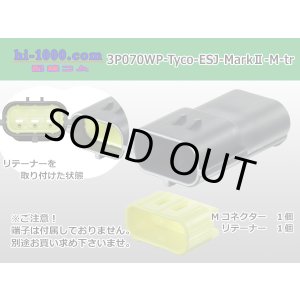 Photo: ●[TE] 070 Type ECONOSEAL J Series (Markll) waterproofing 3 pole M connector (No terminals) /3P070WP-Tyco-EsJ-Mark2-M-tr
