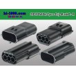 Photo2: ●[TE] 070 Type ECONOSEAL J Series (Markll) waterproofing 3 pole M connector (No terminals) /3P070WP-Tyco-EsJ-Mark2-M-tr (2)