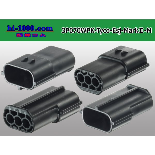 Photo2: ●[TE] 070 Type ECONOSEAL J Series (Markll) waterproofing 3 pole M connector (No terminals) /3P070WP-Tyco-EsJ-Mark2-M-tr (2)